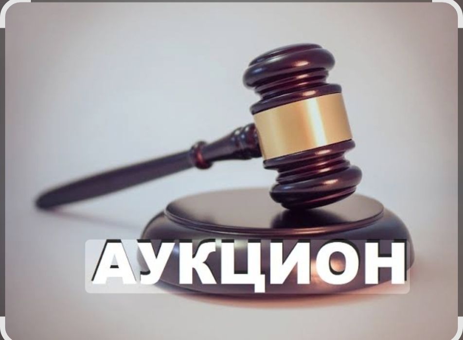 Участие в электронном аукционе