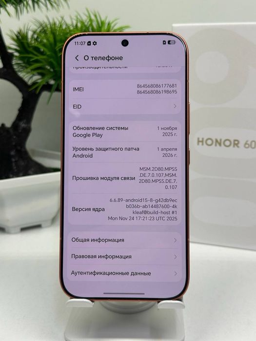 Honor 600 256gb / Ram 12gb / 7000mah /