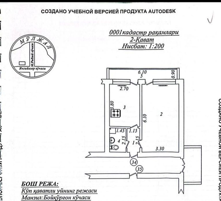 Срочно продается квартира 1пер2 яшнабадском ташсельмаш вундеркинд