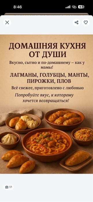 Свежие Заготовки На заказ