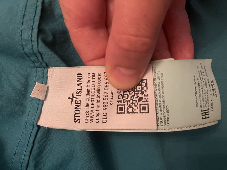 Stone Island ветровка