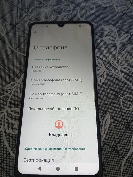 Продам новый Poco C71 128gb.