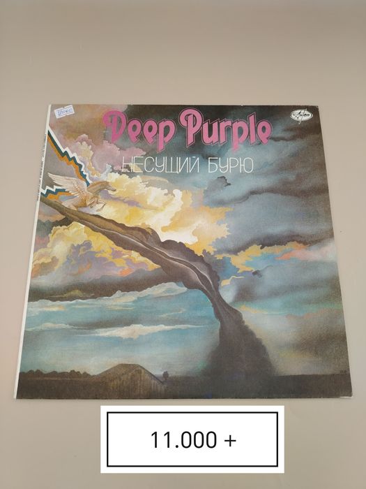 Пластинки винтажные