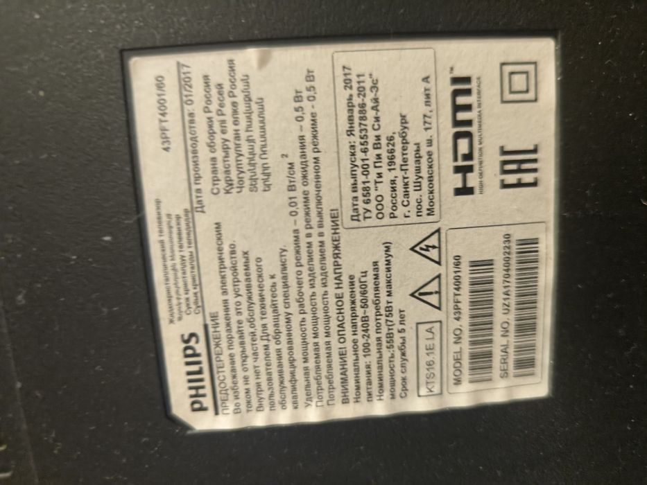 Продам б/у телевизоры