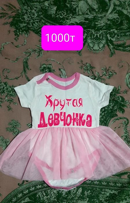 Продам детские вещи