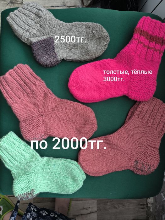 Продам верхнюю женскую одежду