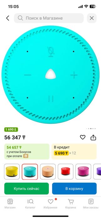 Алиса Лайт умная колонка