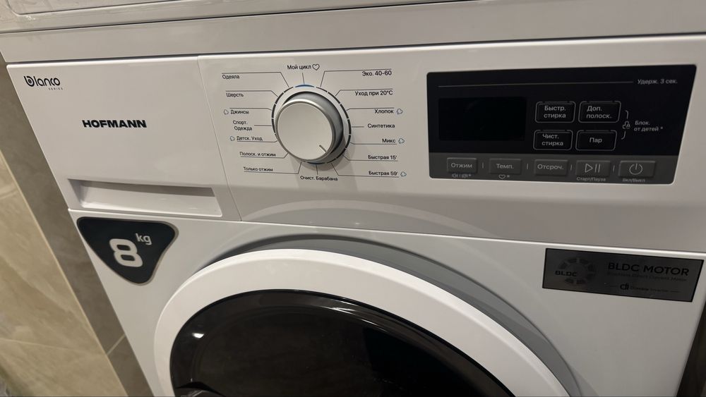 Стиральная машина и сушилка