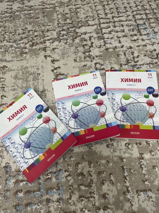 Книги подготовка к ЕНТ