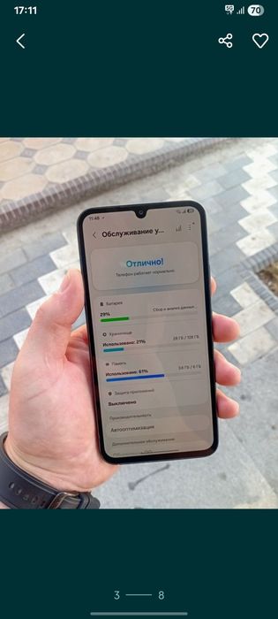 Samsung Galaxy A34 5G  Хорошш!!!