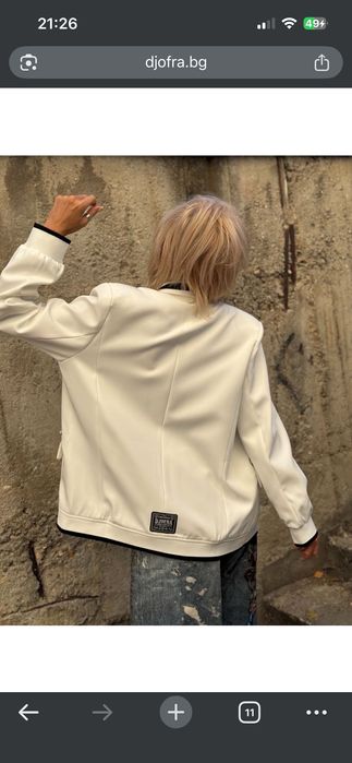 Яке-сако Djofra в бял цвят