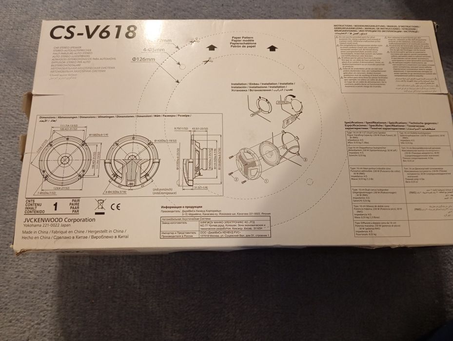 Boxe auto JVC model CS-V618