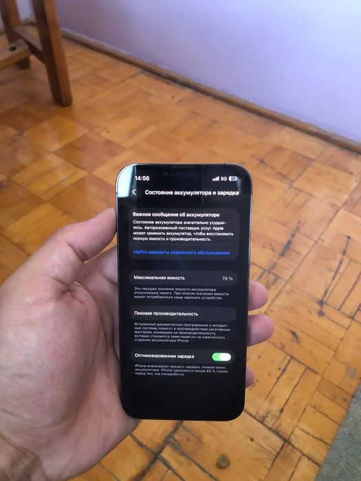 Ayfon 13 pro LL/a
