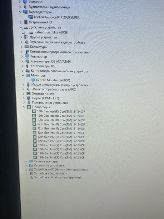 Продаю игровой Сет моник стол кресло девасы