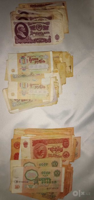 Продаются банкноты СССР