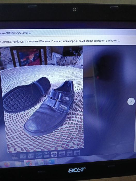 Обувки от естествена кожа и маратонки