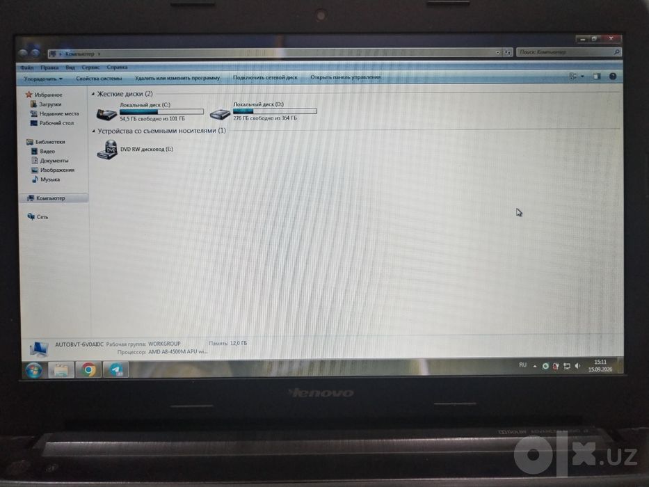Lenovo 20255 noutbuk