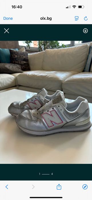 Детски маратонки New Balance