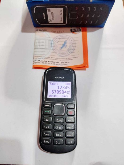 Nokia 1280, телефон, кнопочный, ретро