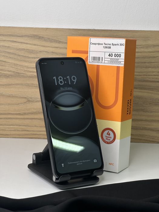 Tecno Spark 30C, Рассрочка, Апорт Маркет