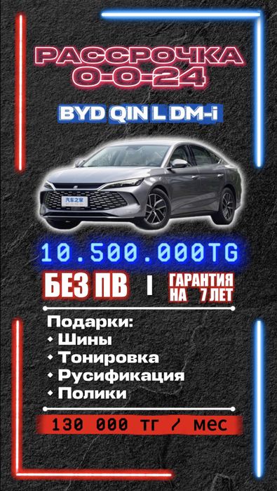 Автомобили по самым хорошим ценам!