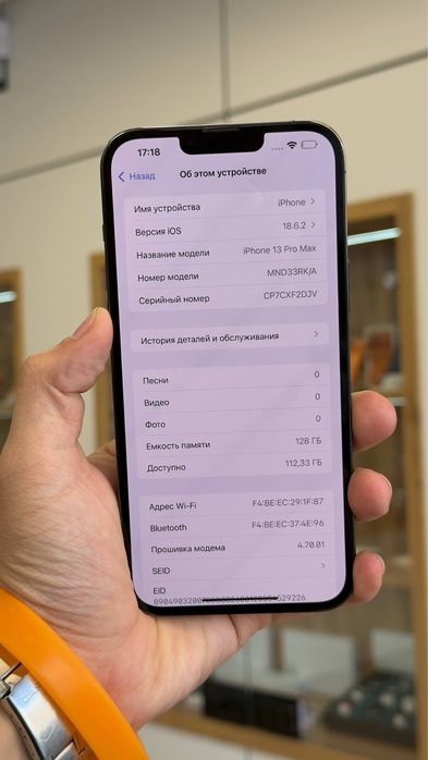 iPhone 13 Pro Max 128 Gb