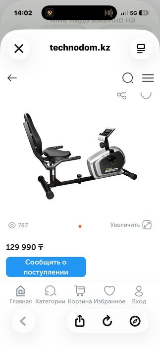 Горизонтальный велотренажёр Start Line Fitness OPTIMAL