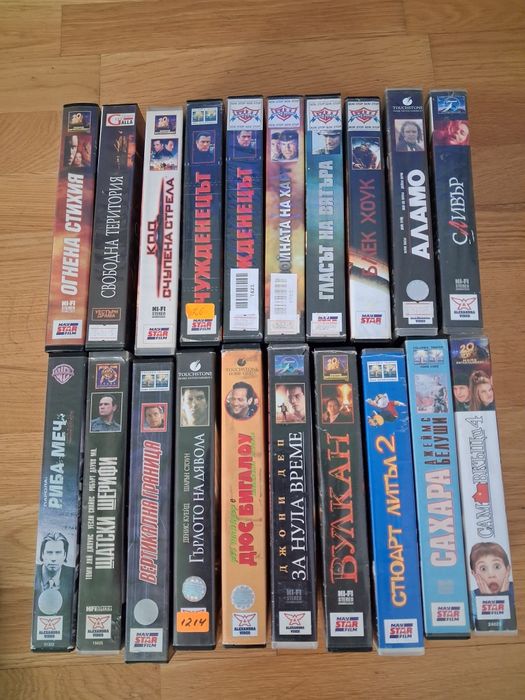 Видеокасети филми VHS