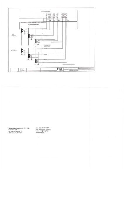 Продава се Парцел в с. Сбор, Област Пазарджик - 1657 кв.м за 12 €/кв.м - Снимка #6