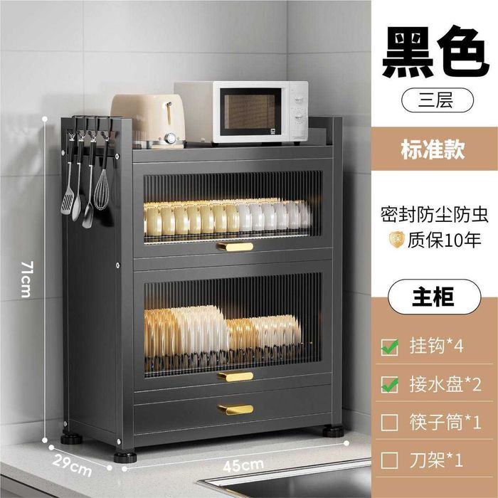 Новый посуда сушилка Idish quritgich