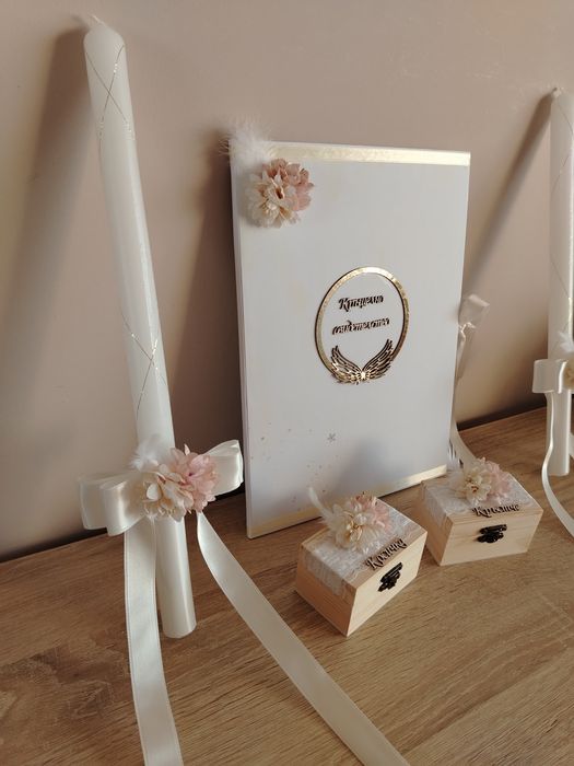 Комплект за Кръщене