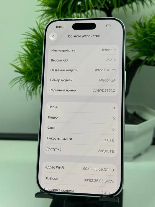 iPhone 17 pro 256 gb/ Akb 100% /ЦП 6 /