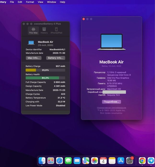 Macbook Air 2020. 8/256gb