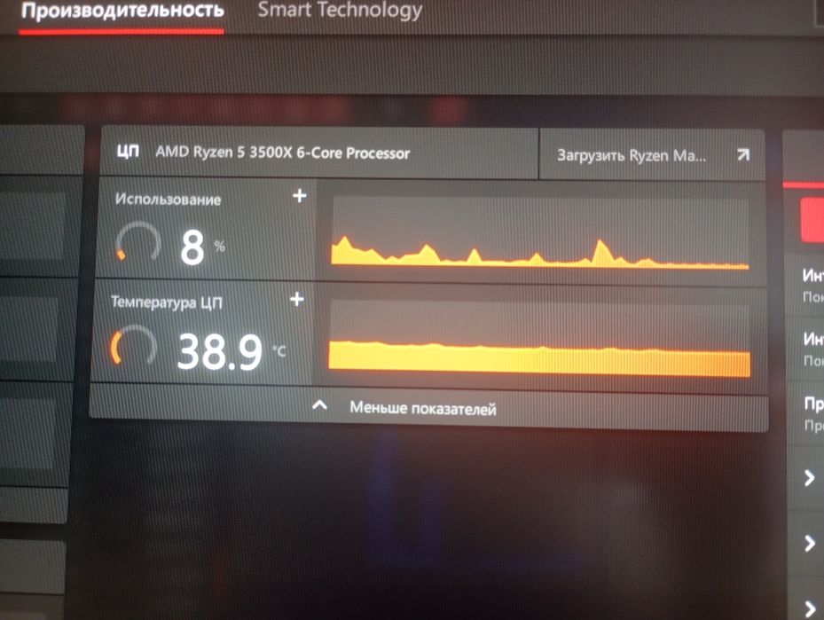 Процессор rayzen 5 3500x amd, am 4 сокет