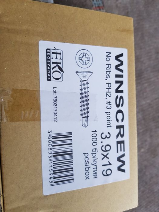 Самонарезни винтове 3.9х19мм 1000бр/кутия