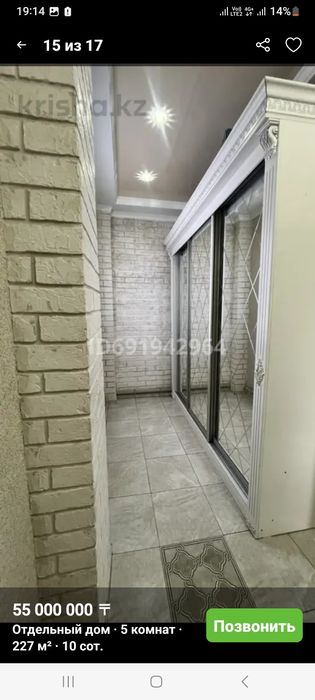 Продаеться котедж