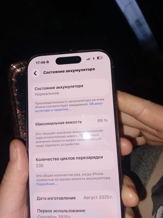 Продам Iphone 16про