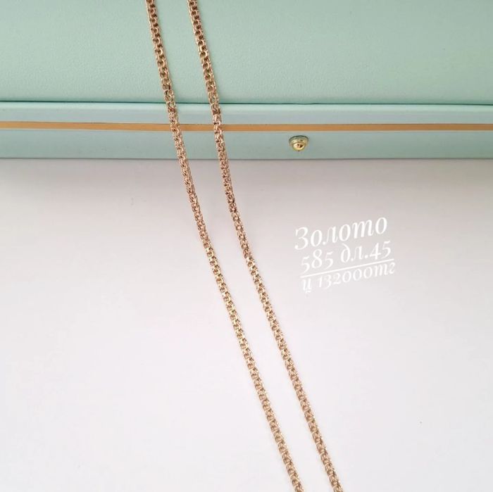 Золото 585 цепочка