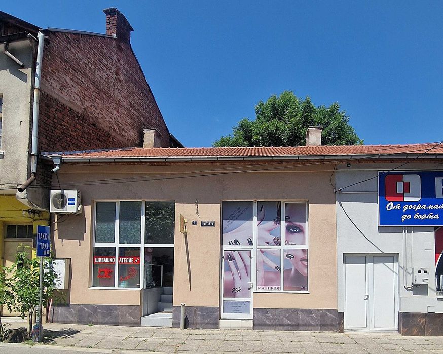 Продава се Магазин в Дупница - 406 кв.м за 491 €/кв.м - Снимка #1