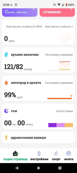 Смарт часовник т908 ултра