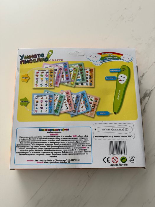 Занимателни детски играчки и книжки в добро състояние