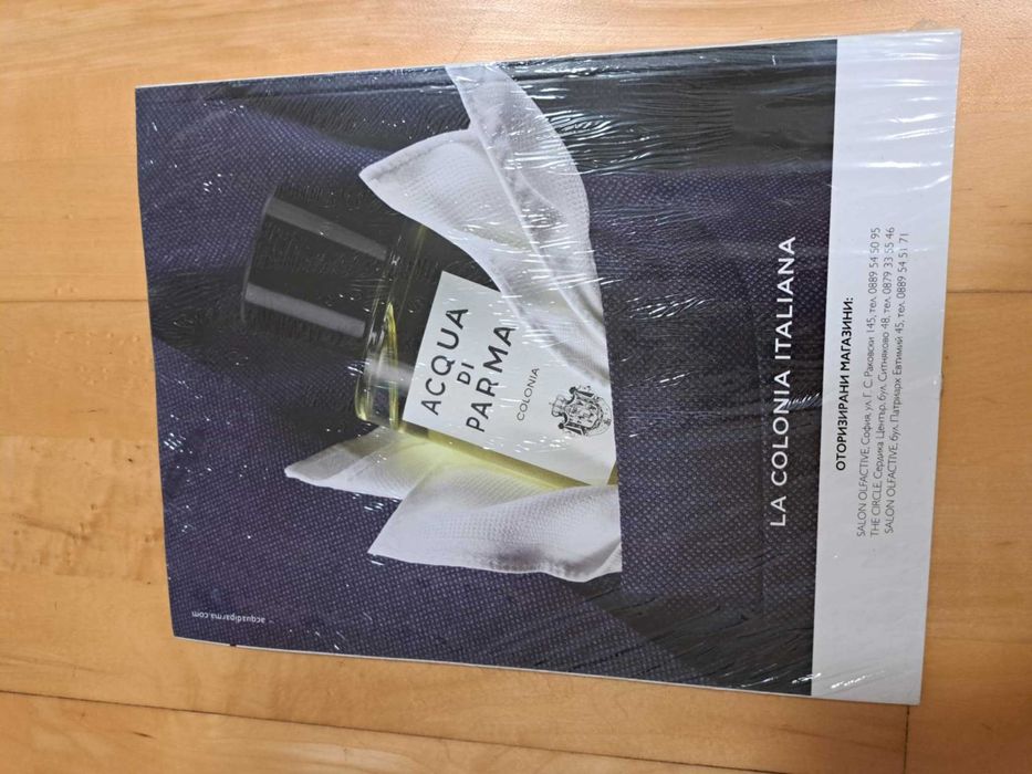 Списание Biograph Биограф с Майкъл Джексън