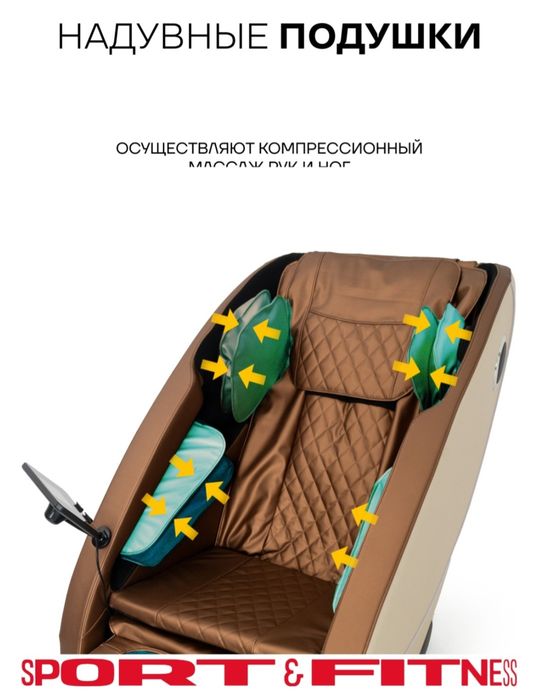 Продам обсолютно новое массажное кресло