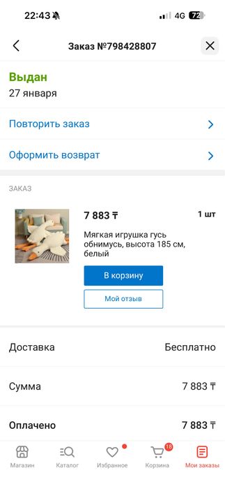 Продам гуся в отл состояний