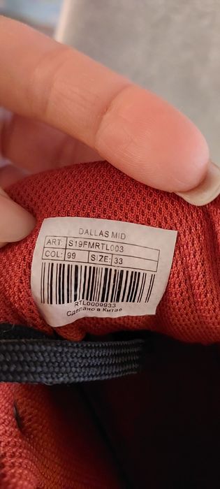 Ботинки демисезонные детские