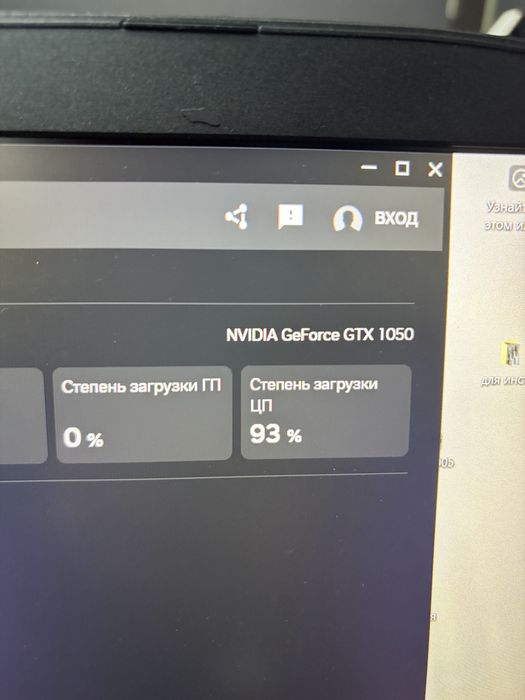 Игровой ноутбук Asus ROG