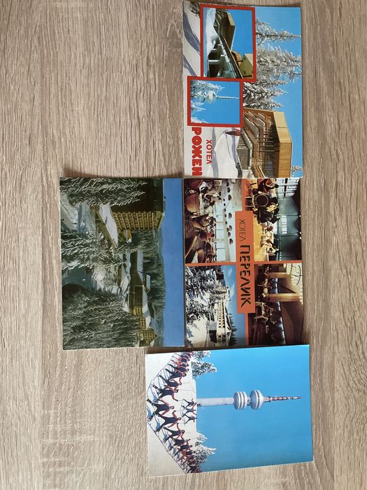 Картички от соца