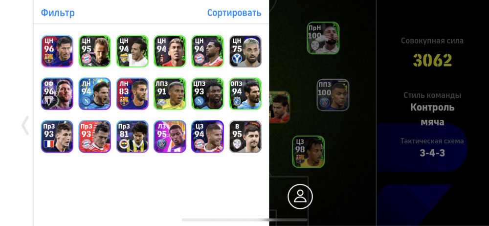 Акаунт efootbal