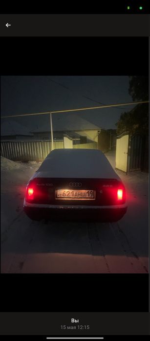 Ауди с 4 продам ллд