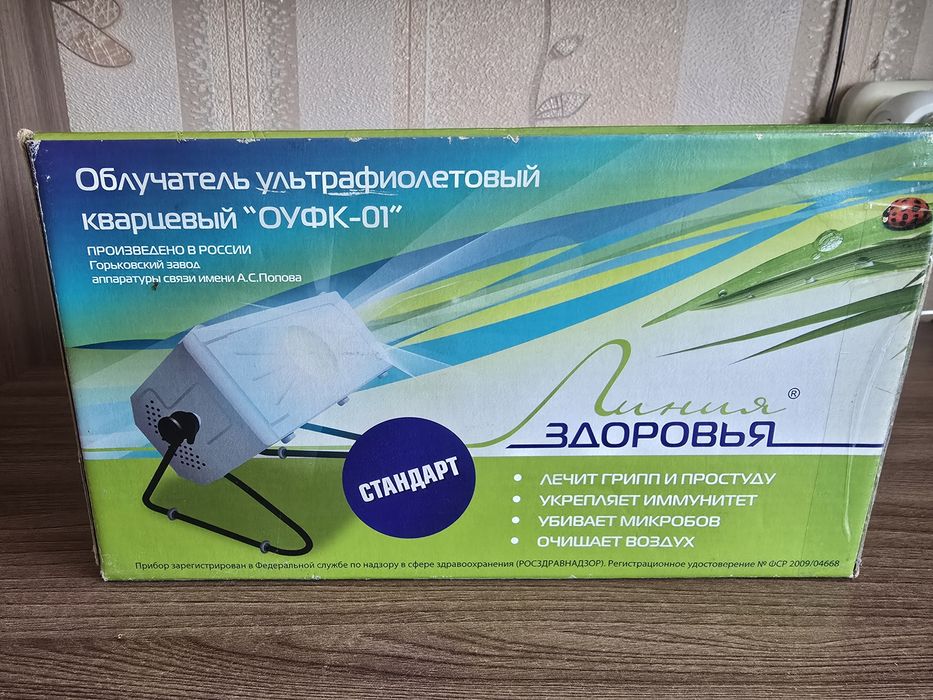 Облучатель ультрафиолетовый кварцевый